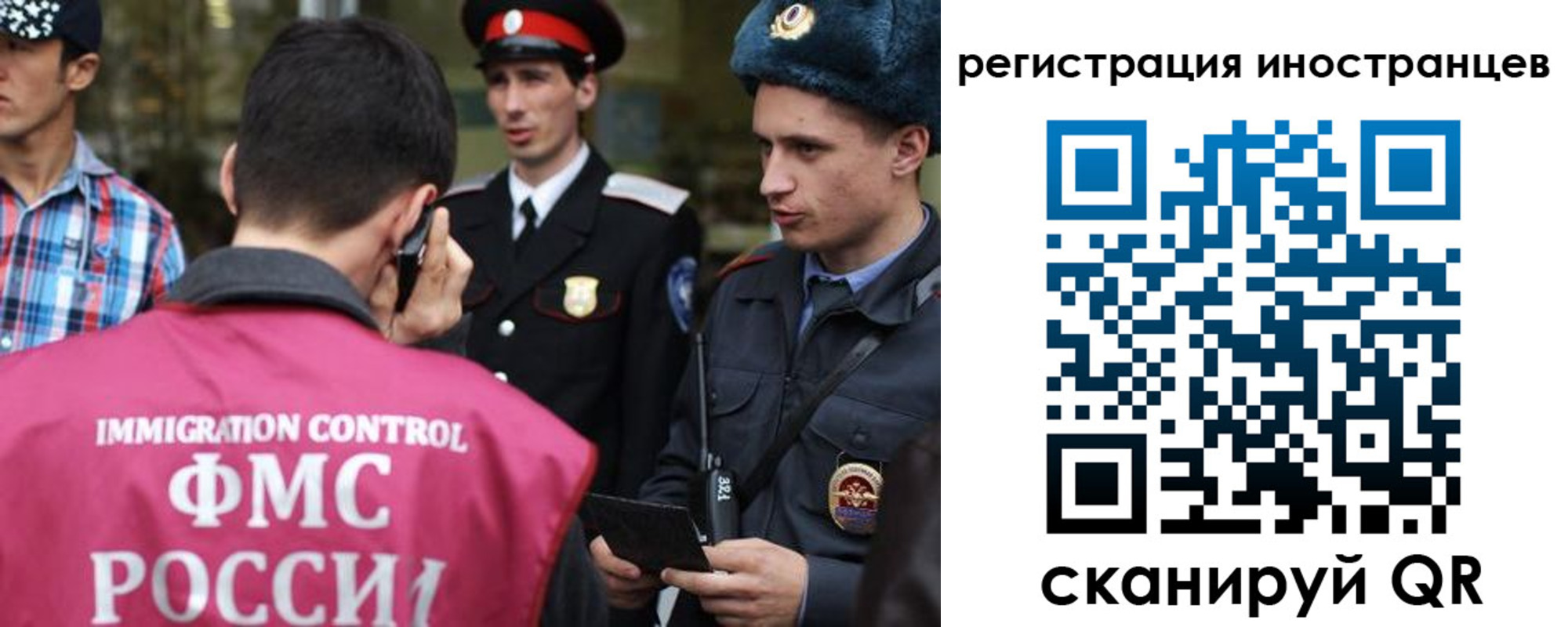 временная регистрация госуслуги в Куртамыше
