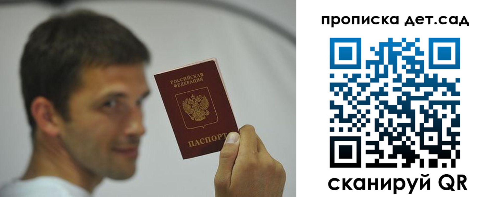 миграционный учет в Куртамыше